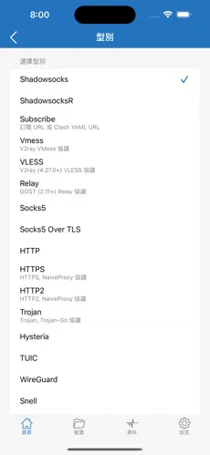 pixiv梯子加速器推荐android下载效果预览图